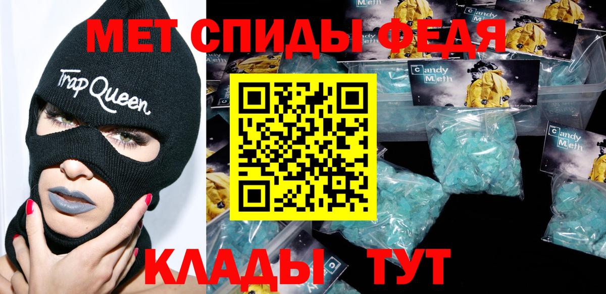 Амфетамин Розовый  Амфетамин  Дмитров  Вход с VPN 