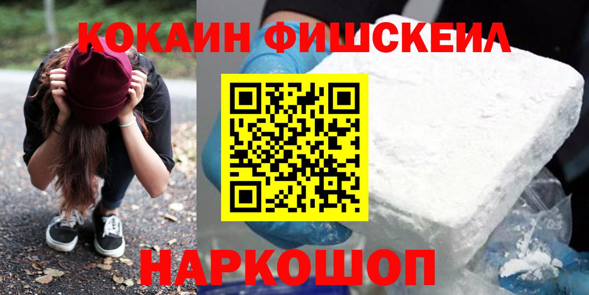 КОКАИН Перу Дмитров