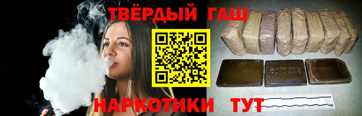 Гашиш Ice-O-Lator Дмитров