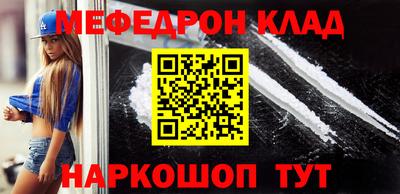 стафф Заволжье