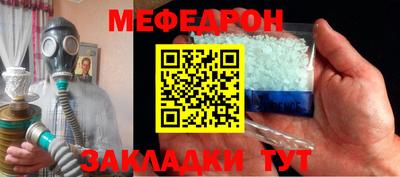 стафф Заволжье