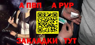 стафф Заволжье