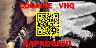 стафф Заволжье