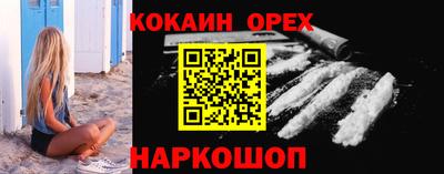 стафф Заволжье