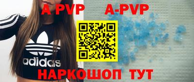 стафф Заволжье