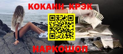 мефедрон VHQ Заводоуковск