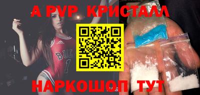 мефедрон VHQ Заводоуковск