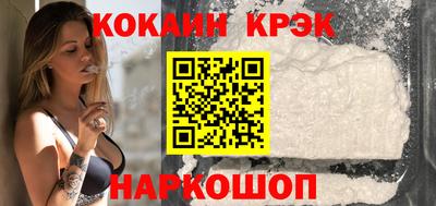 стафф Заволжье