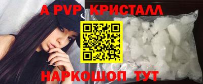 стафф Заволжье