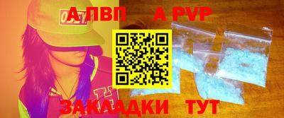 стафф Заволжье