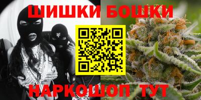 мефедрон VHQ Заводоуковск