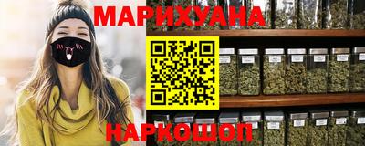 мефедрон VHQ Заводоуковск