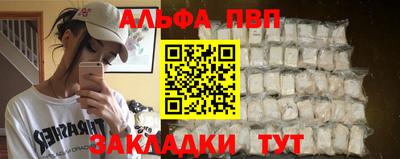 мефедрон VHQ Заводоуковск