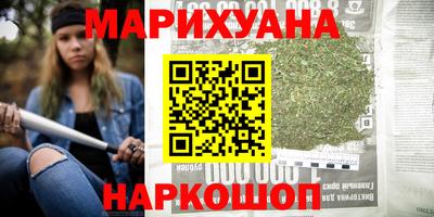 стафф Заволжье