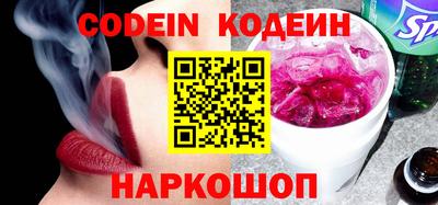 стафф Заволжье