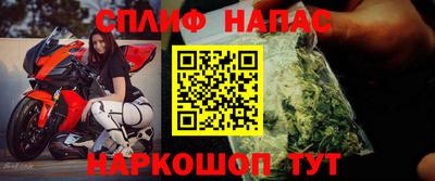 стафф Заволжье