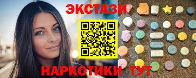 стафф Заволжье