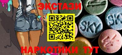 ECSTASY Жуковский