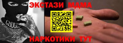 стафф Заволжье