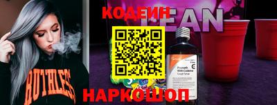 стафф Заволжье