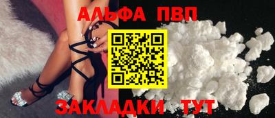 мефедрон VHQ Заводоуковск