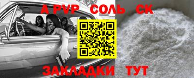 мефедрон VHQ Заводоуковск
