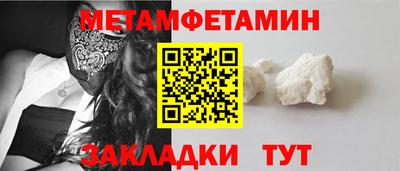 мефедрон VHQ Заводоуковск