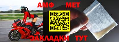 стафф Заволжье