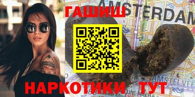 мефедрон VHQ Заводоуковск