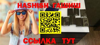 мефедрон VHQ Заводоуковск
