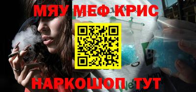 мефедрон VHQ Заводоуковск