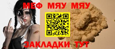 ECSTASY Жуковский
