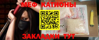 мефедрон VHQ Заводоуковск