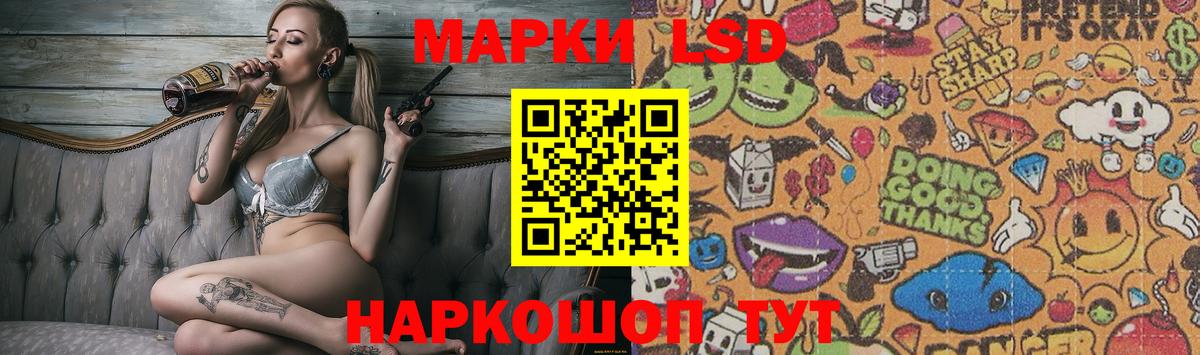 Дмитров  ЛСД экстази кислота  Лсд 25 экстази  Вход с VPN  Лсд 25 экстази ecstasy 