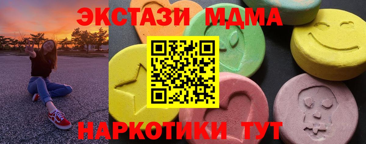 Мефедрон   Марихуана  Дмитров  APVP СОЛЬ   ГАШ  Кокаин  Вход с VPN 