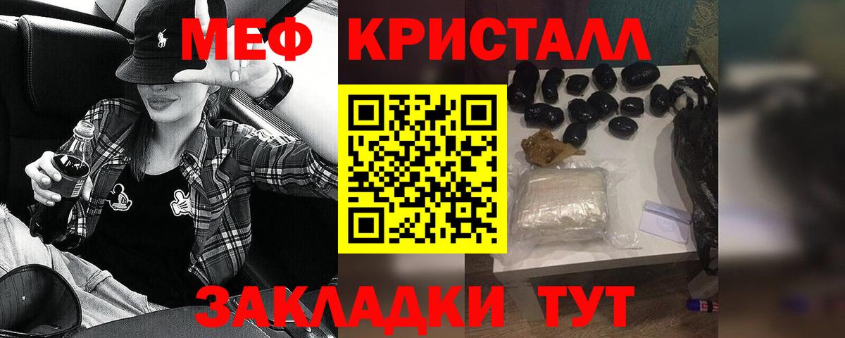 МЕФ  Дмитров