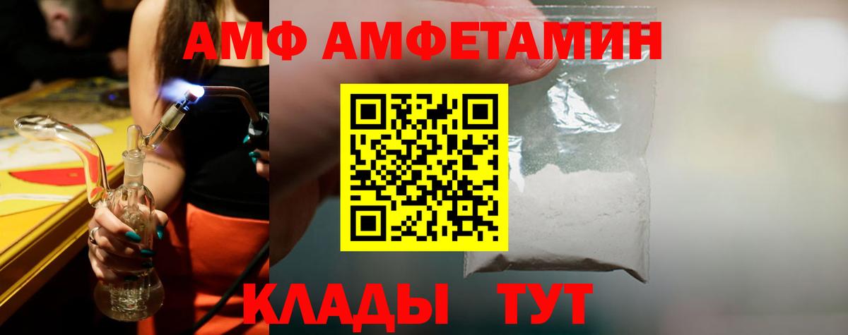 Дмитров  Метамфетамин пудра  Вход с VPN 