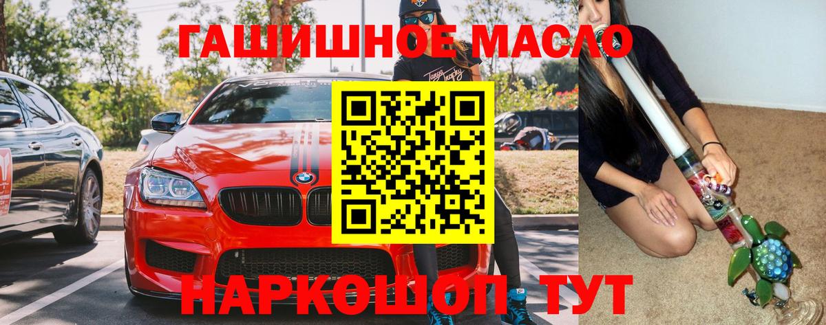 Дмитров  ТГК вейп  ТГК вейп  Вход с VPN 