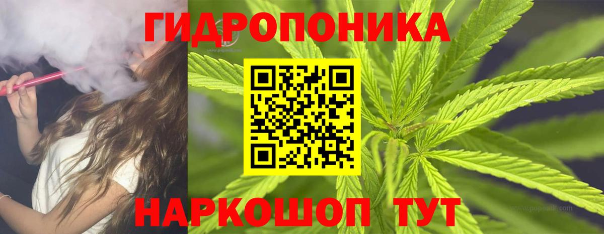 Дмитров  Конопля сатива  Конопля SATIVA & INDICA  Вход с VPN  Конопля MAZAR 