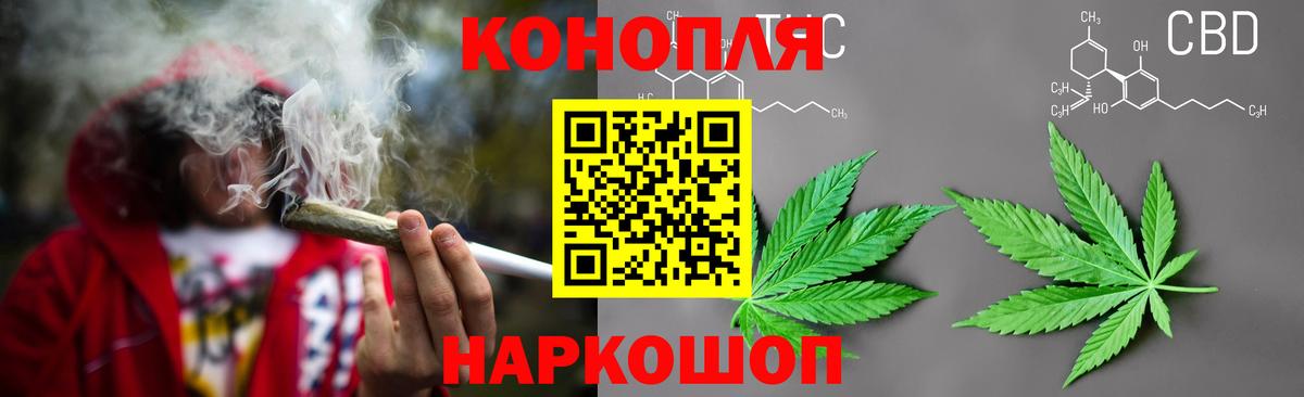 Марихуана планчик Дмитров